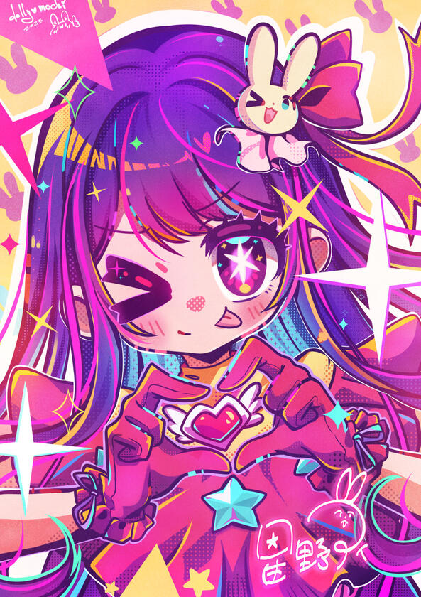 Hoshino Ai - PopArt