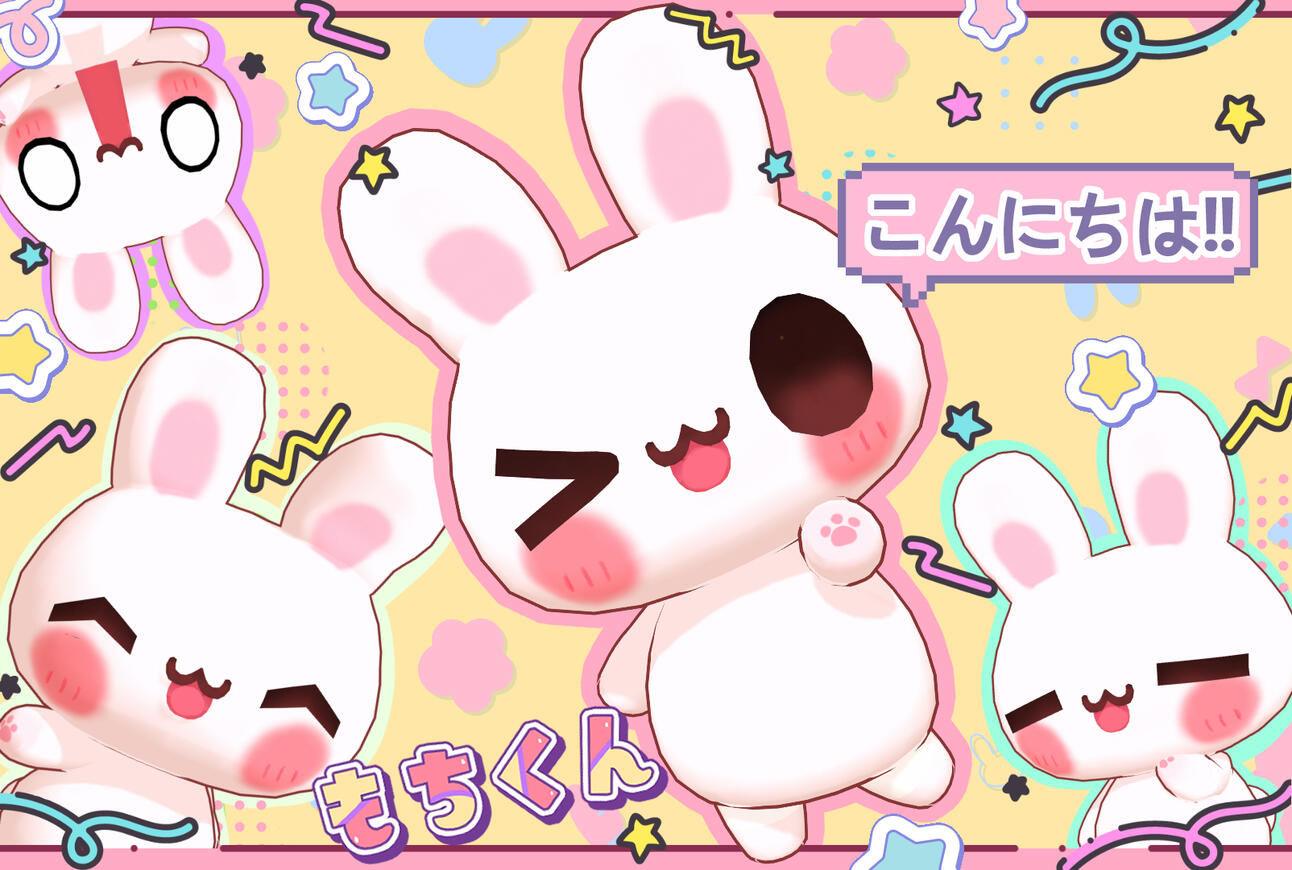 wonejo - mochi kun 3D