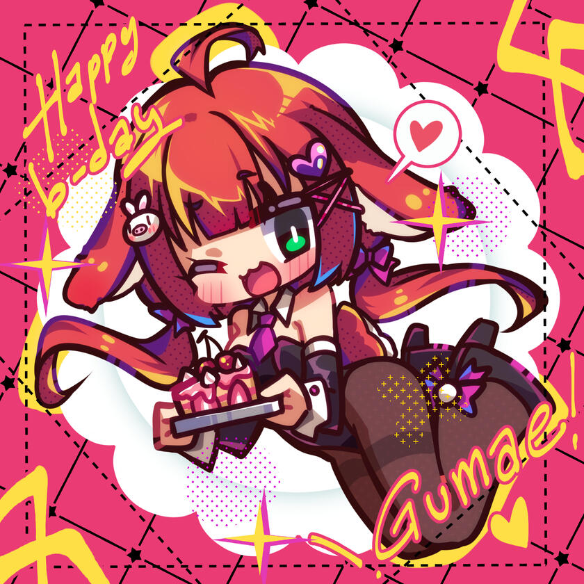 Gumae BD Gift