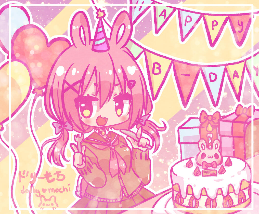 Dolly BD